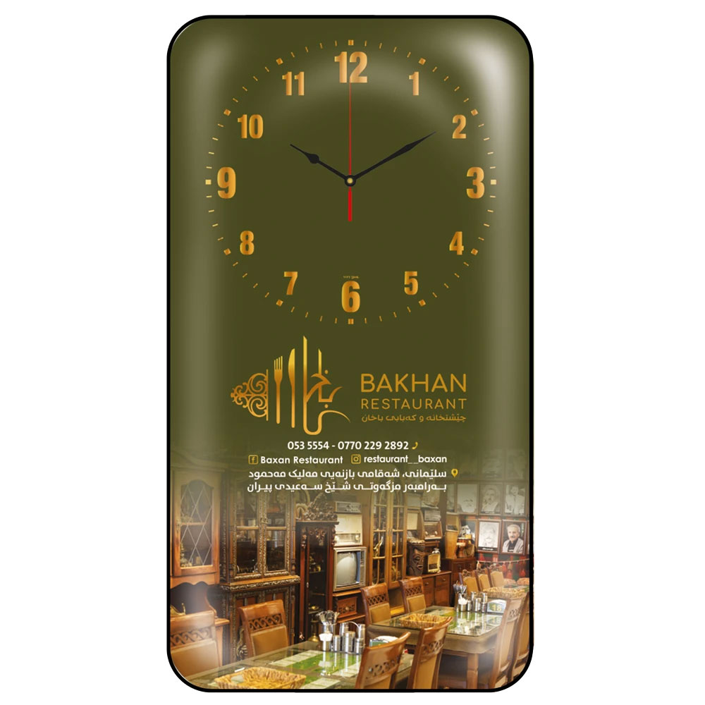 V30-532-B Bombe Duvar Saati